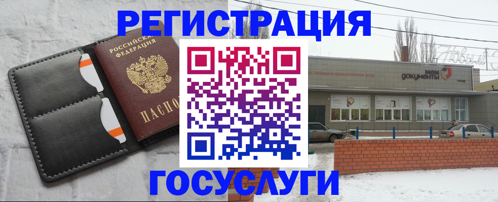 прописка гарантия в Мариинском Посаде