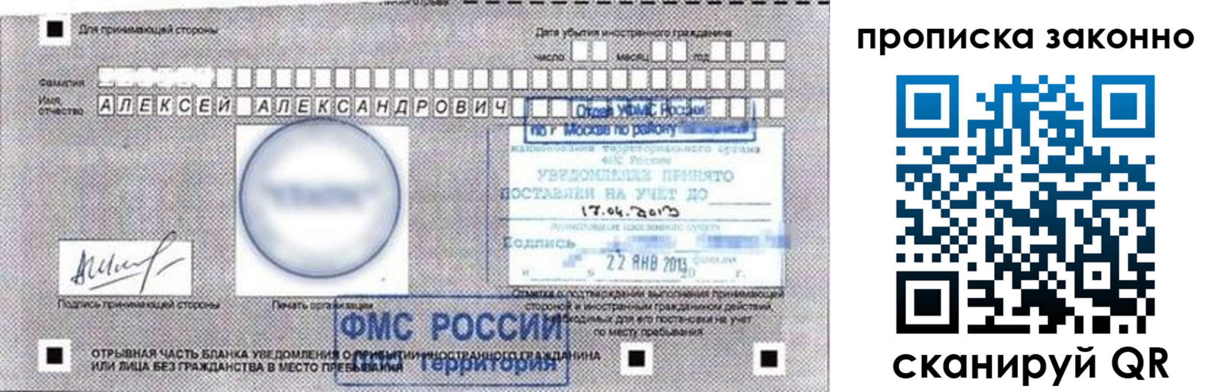 регистрация для школы в Мариинском Посаде